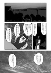 サンプル画像 No.6
