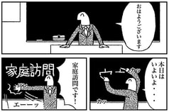 サンプル画像 No.2