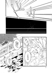 サンプル画像 No.3
