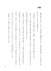サンプル画像 No.6
