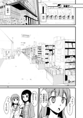 サンプル画像 No.3