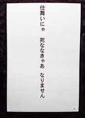 サンプル画像 No.3