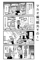 サンプル画像 No.3