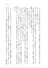 サンプル画像 No.5