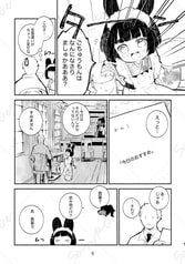 サンプル画像 No.3