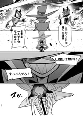 Sample No.5