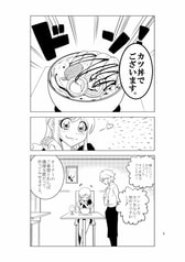 サンプル画像 No.2