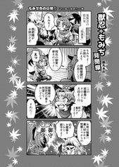 サンプル画像 No.1