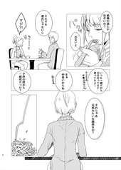 サンプル画像 No.2
