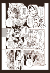 サンプル画像 No.2