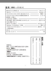 サンプル画像 No.1