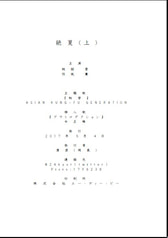 サンプル画像 No.6