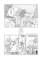 Sample No.4