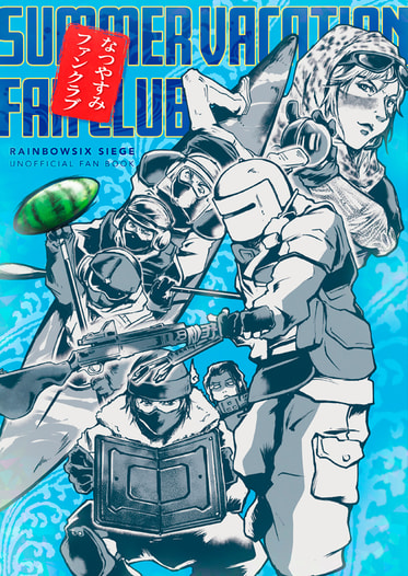 SUMMER VACATION FANCLUB