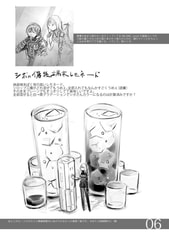 サンプル画像 No.4