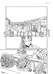 サンプル画像 No.1