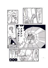 サンプル画像 No.2