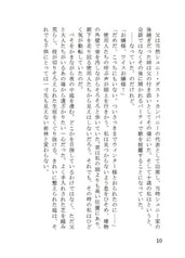 サンプル画像 No.5