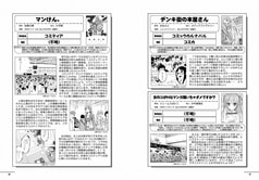 サンプル画像 No.3