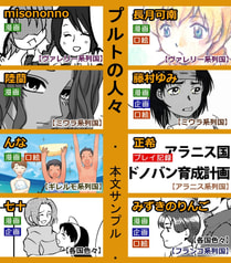 サンプル画像 No.3