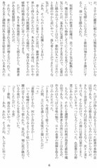 サンプル画像 No.5