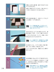 サンプル画像 No.2