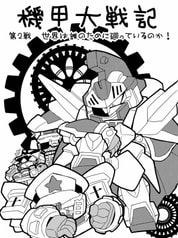サンプル画像 No.1