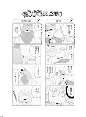 サンプル画像 No.3