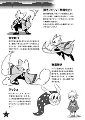 サンプル画像 No.2