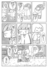 サンプル画像 No.2