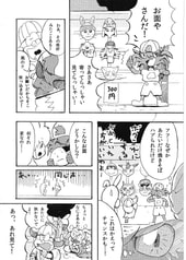 Sample No.2