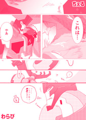 サンプル画像 No.2