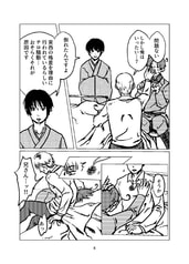 サンプル画像 No.3