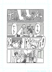 サンプル画像 No.2