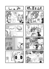 サンプル画像 No.2