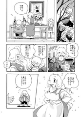 サンプル画像 No.1