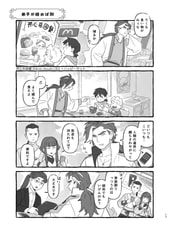 Sample No.4