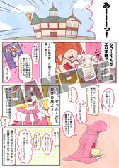 サンプル画像 No.1