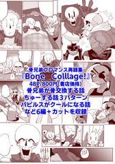 サンプル画像 No.6