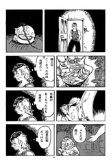 サンプル画像 No.3
