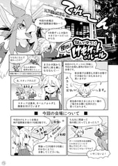 サンプル画像 No.3