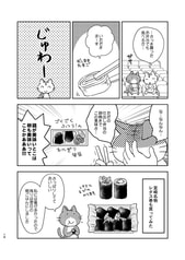 サンプル画像 No.2