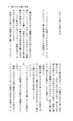 サンプル画像 No.3