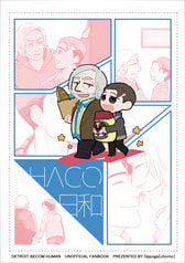 HACO日和