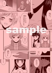 サンプル画像 No.1