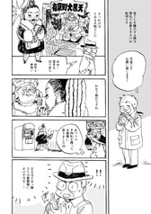 サンプル画像 No.2