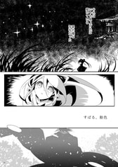 サンプル画像 No.1
