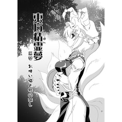 サンプル画像 No.6
