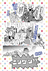 サンプル画像 No.1