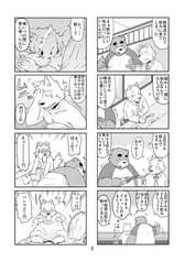 サンプル画像 No.2